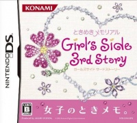 Tokimeki Memorial Girl's Side 3rd Story