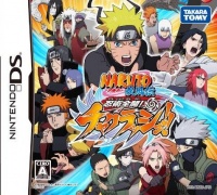 Naruto Shippuden: Ninjutsu Zenkai! Cha-Crash!