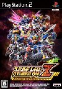 Super Robot Taisen (working title)