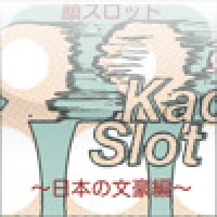 KaoSlot: Japanese famous writers