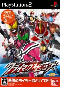 Kamen Rider: Climax Heroes