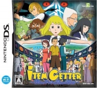 Item Getter: Bokura no Kagaku to Mahou no Kankei