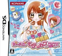 Gokujou!! Mecha Mote Iinchou: Girls Motekawa Box