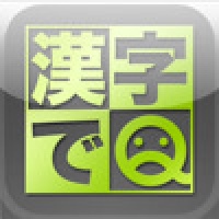 Kanji de Q