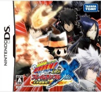 Katekyoo Hitman Reborn! DS Flame Rumble X - Mirai Chou-Bakuhatsu!!