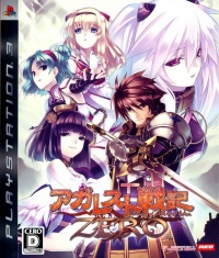 Agarest Senki Zero