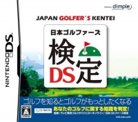 Nippon Golfers Kentei DS