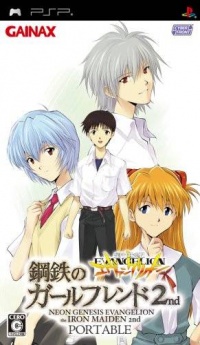 Shinseiki Evangelion: Koutetsu no Girlfriend 2nd Portable