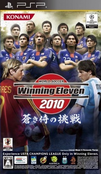 World Soccer Winning Eleven 2010: Aoki Samurai no Chousen