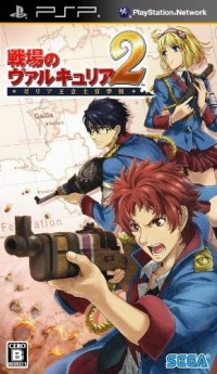 Valkyria Chronicles 2