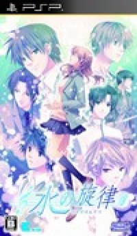 Uta no * Prince-Sama