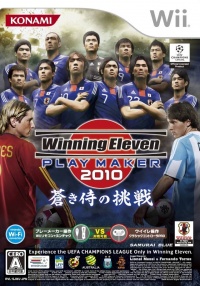 World Soccer Winning Eleven 2010: Aoki Samurai no Chousen