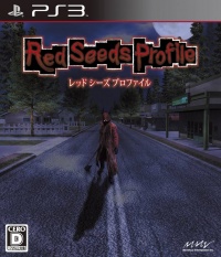 Deadly Premonition