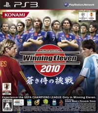 World Soccer Winning Eleven 2010: Aoki Samurai no Chousen