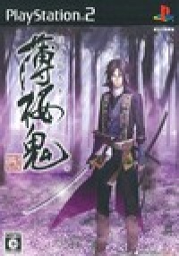 Hakuoki: Shinsengumi Kitan