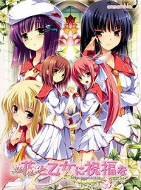 Hana to Otome ni Shukufuku o