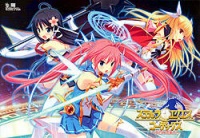 Stelra X Codex: Koukon no Hime Kishi