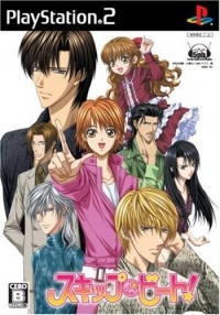 Skip Beat!