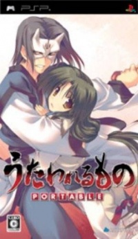 Utawarerumono Portable