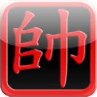 Chinese Chess Master