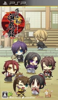 Hakuoki: Yuugi Roku