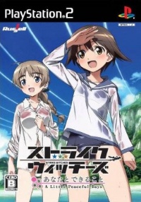 Strike Witches: Anata to Dekiru Koto - A Little Peaceful Days