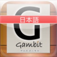 Gambit Puzzles - Japanese Puzzle Games