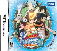 Katekyoo Hitman Reborn! DS Fate of Heat III - Yuki no Shugosha Raishuu!