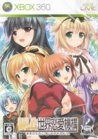 W.L.O. Sekai Renai Kikousen