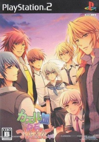 Kaeru Batake de Tsukamaete