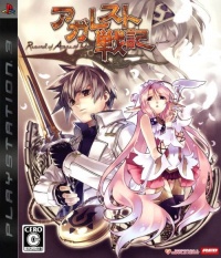 Record of Agarest War