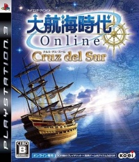 Daikoukai Jidai Online: Cruz del Sur