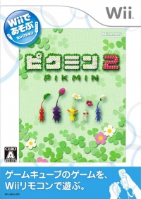 New Play Control! Pikmin 2