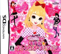 Nicola Kanshuu: Model * Oshare Audition