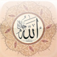 Islam Quiz