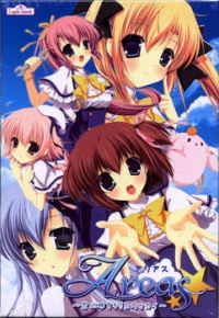 Areas ~Sora ni Utsusu Kimi to no Sekai~