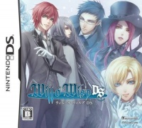 Will O' Wisp DS