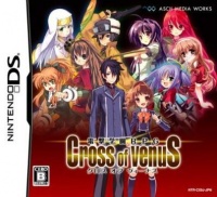 Dengeki Gakuen RPG: Cross of Venus