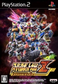 Super Robot Taisen Z Special Disc