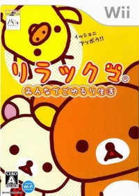 Relaxuma: Minna de Goyururi Seikatsu
