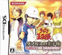 Tennis no Oji-Sama: Doubles no Oji-Sama - Girls, Be Gracious!