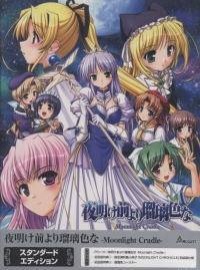 Yoake Mae Yori Ruriiro na -Moonlight Cradle-