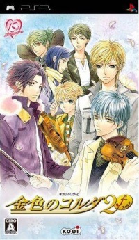 Kiniro no Corda 2 f