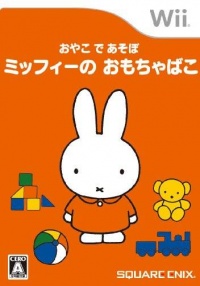 Oyako de Asobo: Miffy no Omocha Bako