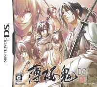 Hakuoki DS