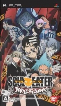 Soul Eater: Battle Resonance