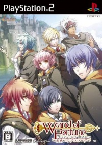 Wand of Fortune: Mirai e no Prologue