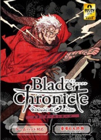 Blade Chronicle: Samurai Online