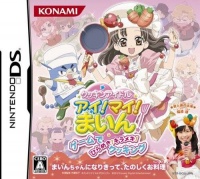 Cooking Idol I! My! Main! Game de Hirameki! Kirameki Cooking