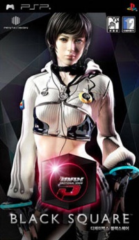 DJ Max Portable - Black Square